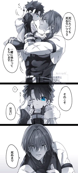 幼児化注意
絆5ボイスネタ。急に重くなってびっくりした。 