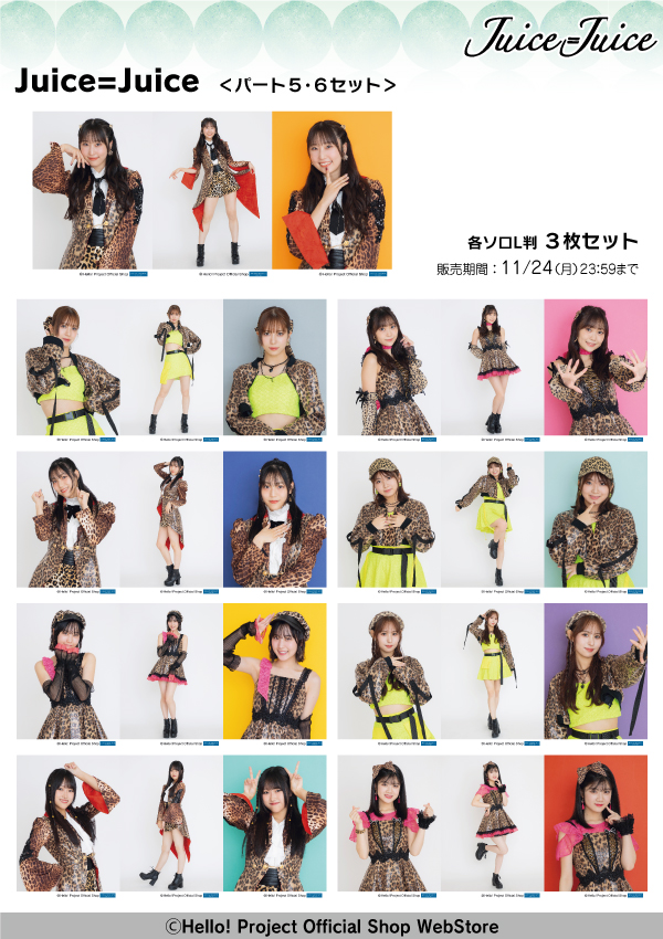 ハロー！ショップWebStore on X: 