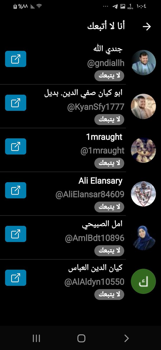 محمد الوادعي (@f5998f89029e4b6) on Twitter photo نرجو من الاخوه الموضحه ادناه رد المتابعه تابعناهم حسب طلبهم ووعدهم انهم سيردون في الحال  يامنعاه الوفاء لنستمر في الدعم نرجو من الاخوه الموضحه ادناه رد المتابعه تابعناهم حسب طلبهم ووعدهم انهم سيردون في الحال  يامنعاه الوفاء لنستمر في الدعم
