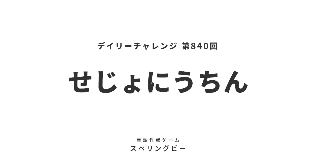 マンビスページ　一字書　勝　二パターン マンビスページ 一字書 勝 二パターン 1_thum.jpg
