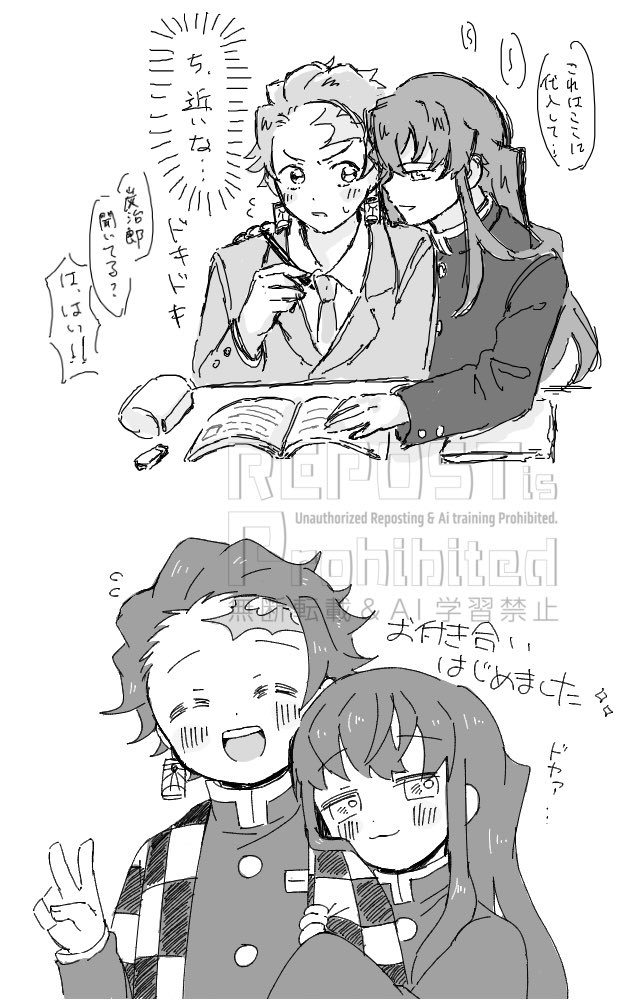 さや (@3838_kmt) / Posts / X