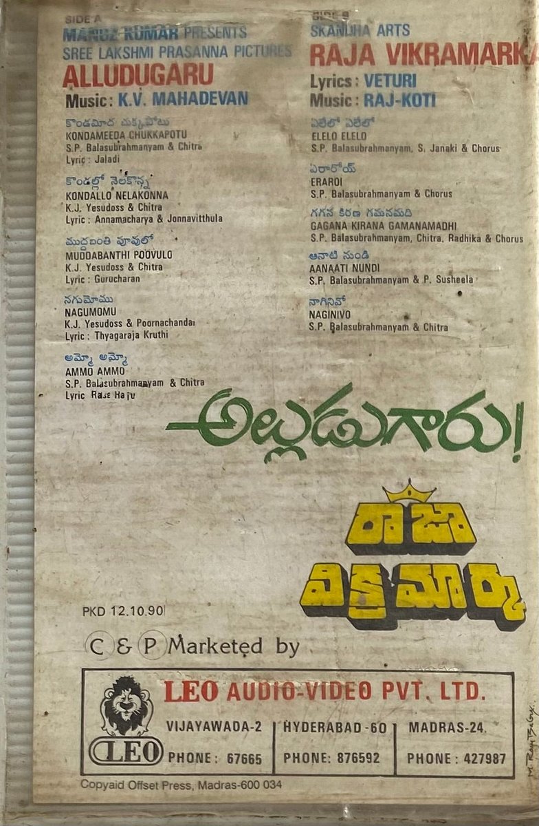 MovzMusicals999's tweet photo. #35YearsForAlluduGaru

Telugu Remake of @Mohanlal malayalam Superhit film #Chithram.

#AlluduGaru Combination Audio cassette

#KVMahadevan musical

@themohanbabu #Shobhana @meramyakrishnan @Ragavendraraoba https://t.co/eFq4kqnvUo