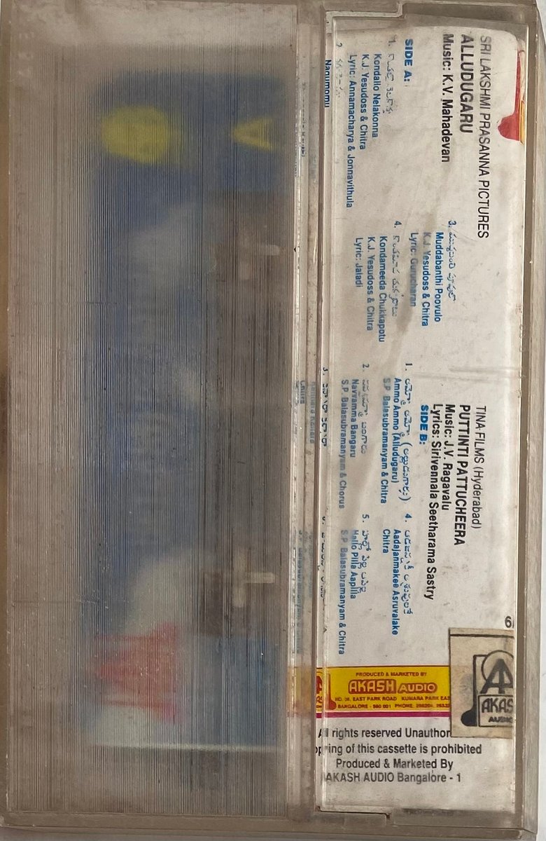 MovzMusicals999's tweet photo. #35YearsForAlluduGaru

Telugu Remake of @Mohanlal malayalam Superhit film #Chithram.

#AlluduGaru Combination Audio cassette

#KVMahadevan musical

@themohanbabu #Shobhana @meramyakrishnan @Ragavendraraoba https://t.co/eFq4kqnvUo
