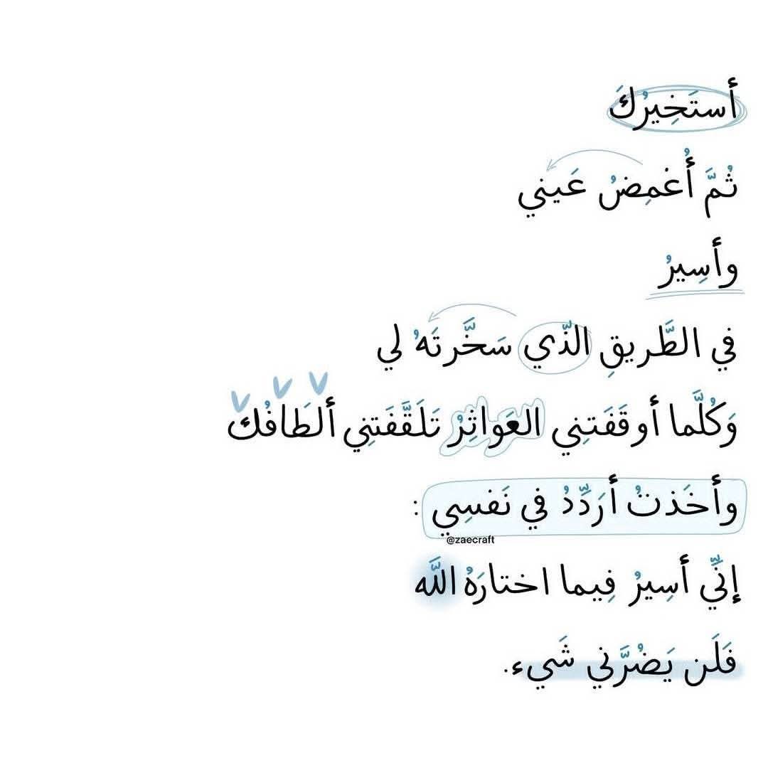 د. دعاء رخا 🖋 🇪🇬 (@doaarakha) on Twitter photo 