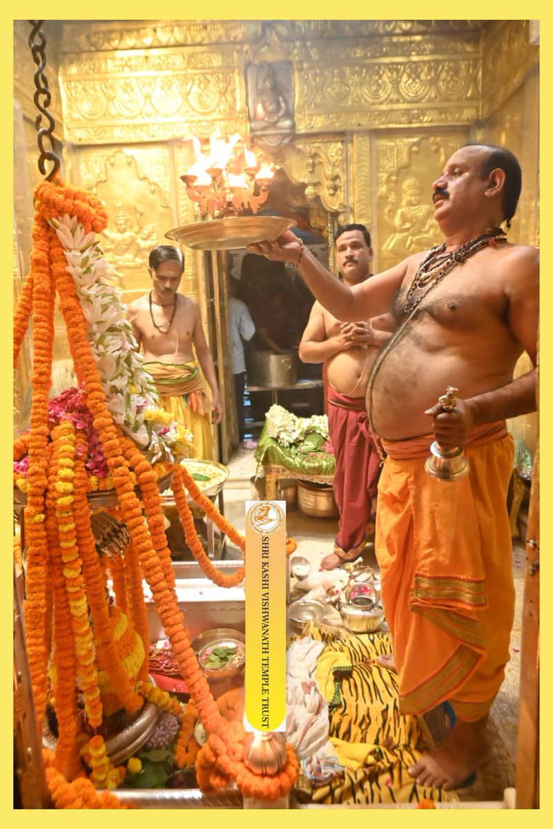 ShriVishwanath's tweet image. आज श्री काशी विश्वनाथ जी की श्रृंगार आरती I
#kashivishwanath #kashi #sanatandharma #banaras