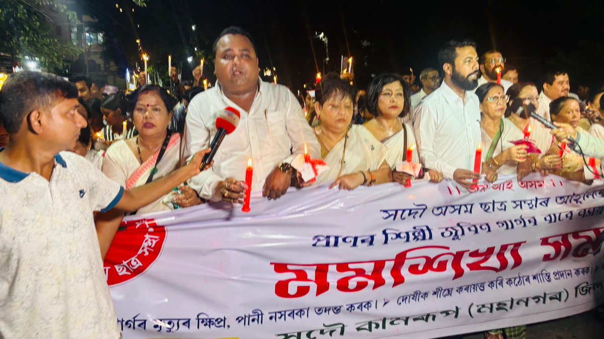 SamujjalBhatta's tweet photo. প্ৰাণৰ শিল্পী জুবিন গাৰ্গৰ বাবে ন‍্যায় বিচাৰি ৰাজ‍্যজুৰি মমশিখা সমদল https://t.co/9YSO8gUxvI