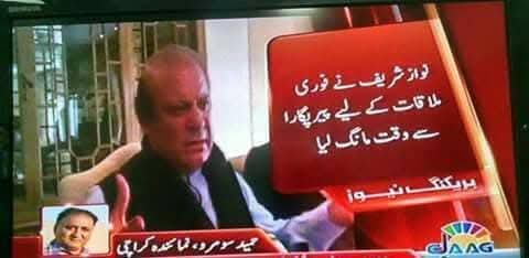 NaseebMalano's tweet photo. Ap k Walid Nawaz shareef peer sahib pagara k ek mureed Mohammad Khan junejo k sae m sisat shru ki thi
Han ek bat or Peer sahib pagara k khandan ki qurbanion ki wja c ji rhy ho peer sahib c milny c pehly ijazt leni perti h. @MaryamNSharif @CMPUNJABSMT https://t.co/vcLQ2Z7S9E