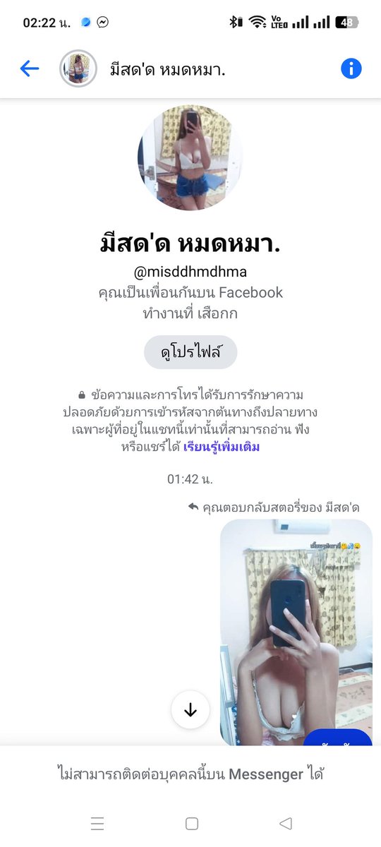 นิรนาม ม้ามืด 54 เอง tweet media