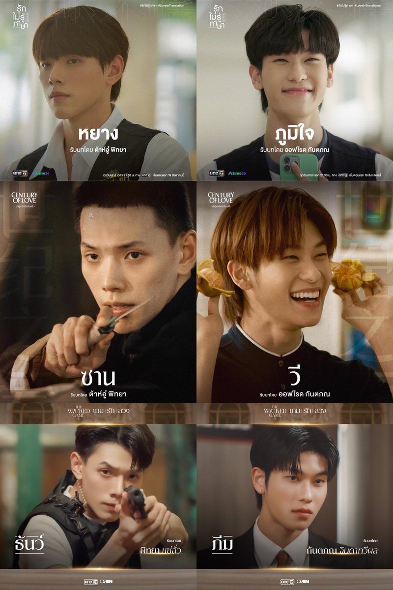 ตึง-งอน-แซะเก่ง    VS   อ้อยใจ
ตึง-เหวี่ยง-ปากดี   VS  อ่อยจัง
ตึง-วีนไว-อ่อนไหว VS  อ่อยอ้อยยกล้อ

THE WICKED GAME EP1  
#เกมรักลวงEP1 #TheWickedGameSeries  
#ต้าห์อู๋ออฟโรด #DaouOffroad