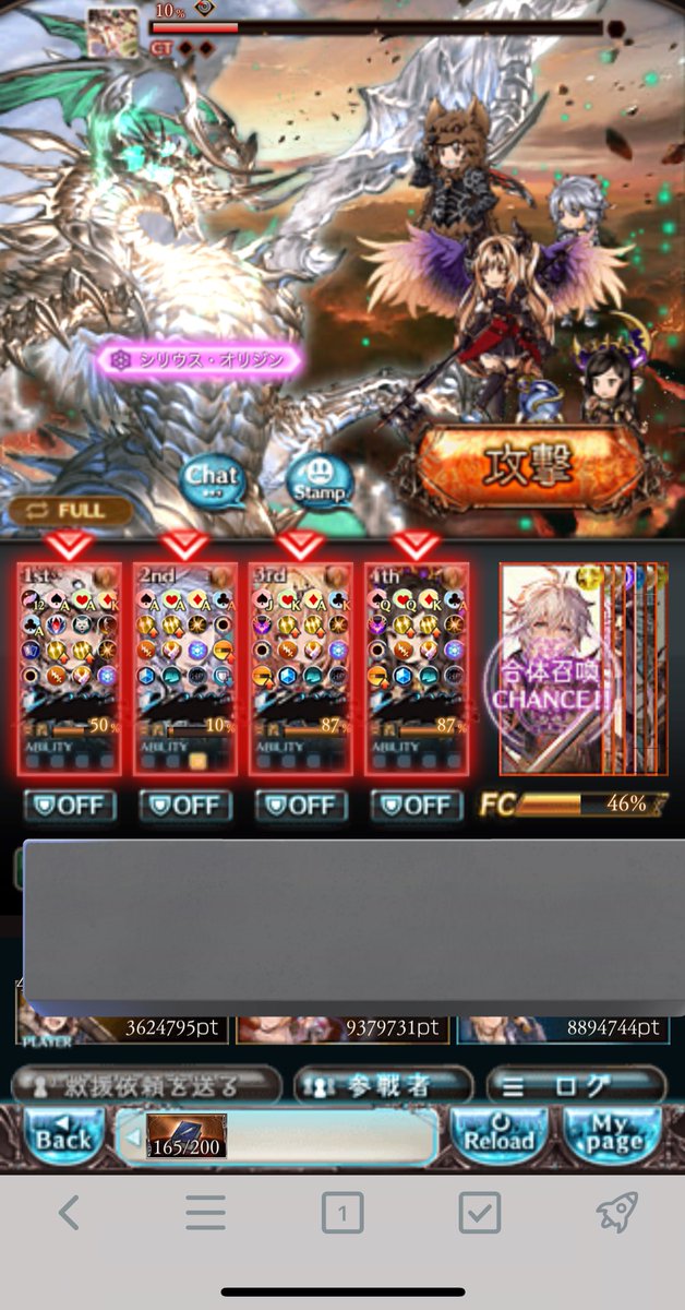 サモンミラージュ tweet media