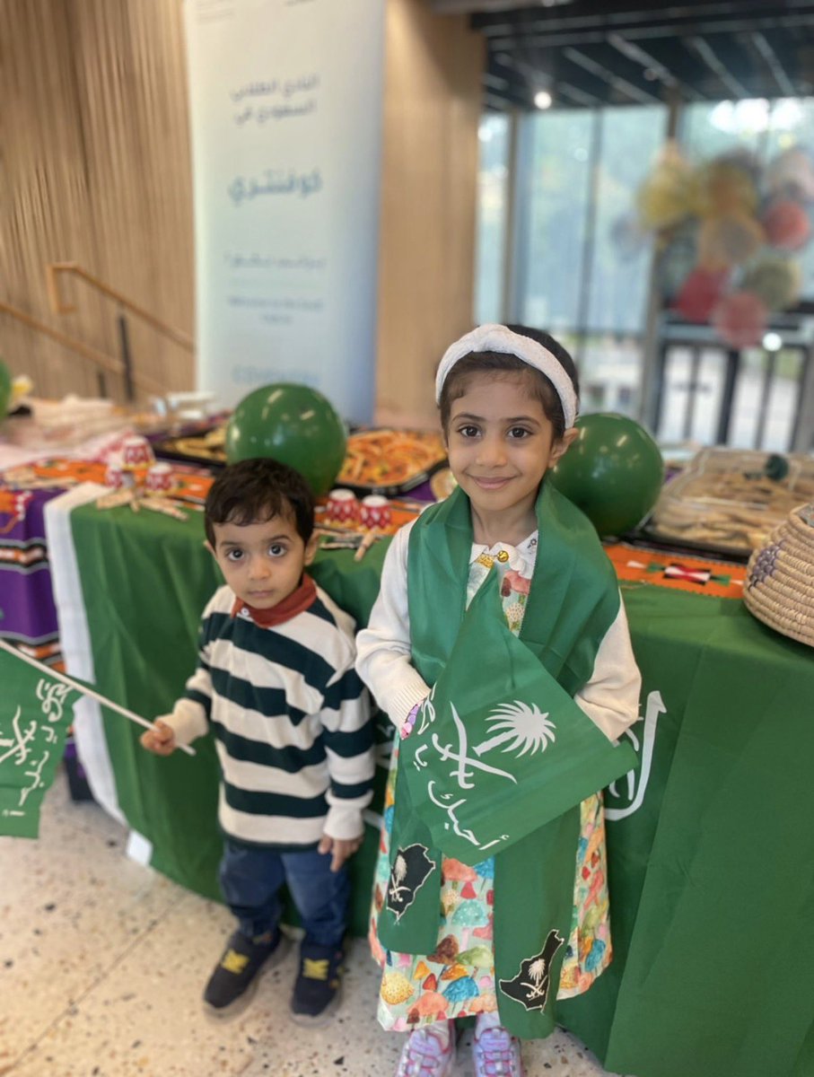 CovSSUK's tweet image. أقام النادي السعودي بكوفنتري بالتعاون مع الجمعية السعودية في واريك احتفالاً بمناسبة #اليوم_الوطني_السعودي_95، وسط أجواء وطنية مميزة، جسّد فيها الطلاب روح الانتماء والفخر بالوطن.
كل عام وبلادنا بخير 💚
#اليوم_الوطني_95
#عزنا_بطبعنا
#النادي_السعودي_في_كوفنتري