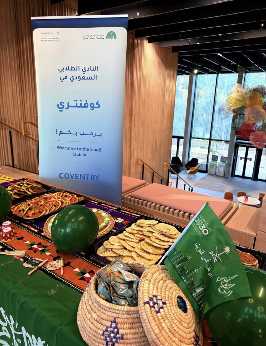 CovSSUK's tweet image. أقام النادي السعودي بكوفنتري بالتعاون مع الجمعية السعودية في واريك احتفالاً بمناسبة #اليوم_الوطني_السعودي_95، وسط أجواء وطنية مميزة، جسّد فيها الطلاب روح الانتماء والفخر بالوطن.
كل عام وبلادنا بخير 💚
#اليوم_الوطني_95
#عزنا_بطبعنا
#النادي_السعودي_في_كوفنتري