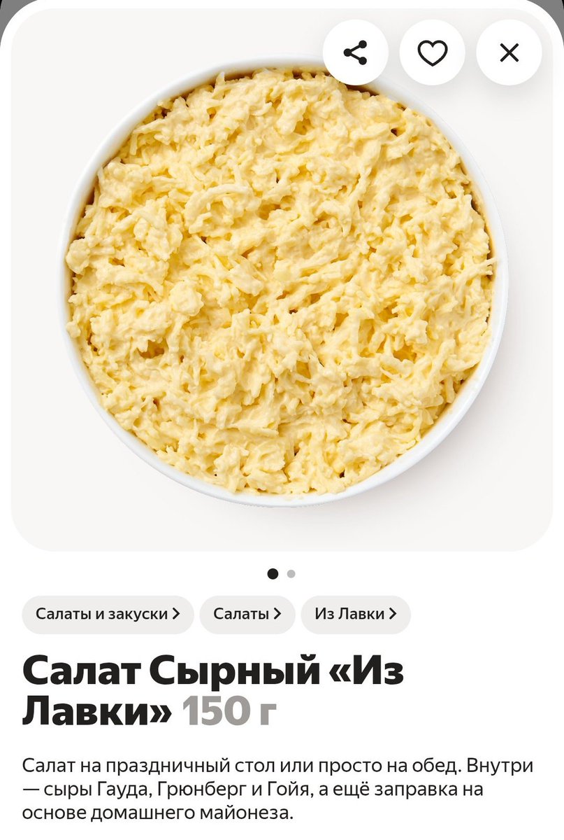 Рогатая óни tweet media