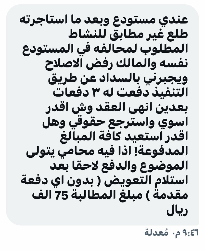 من الخاص 📩