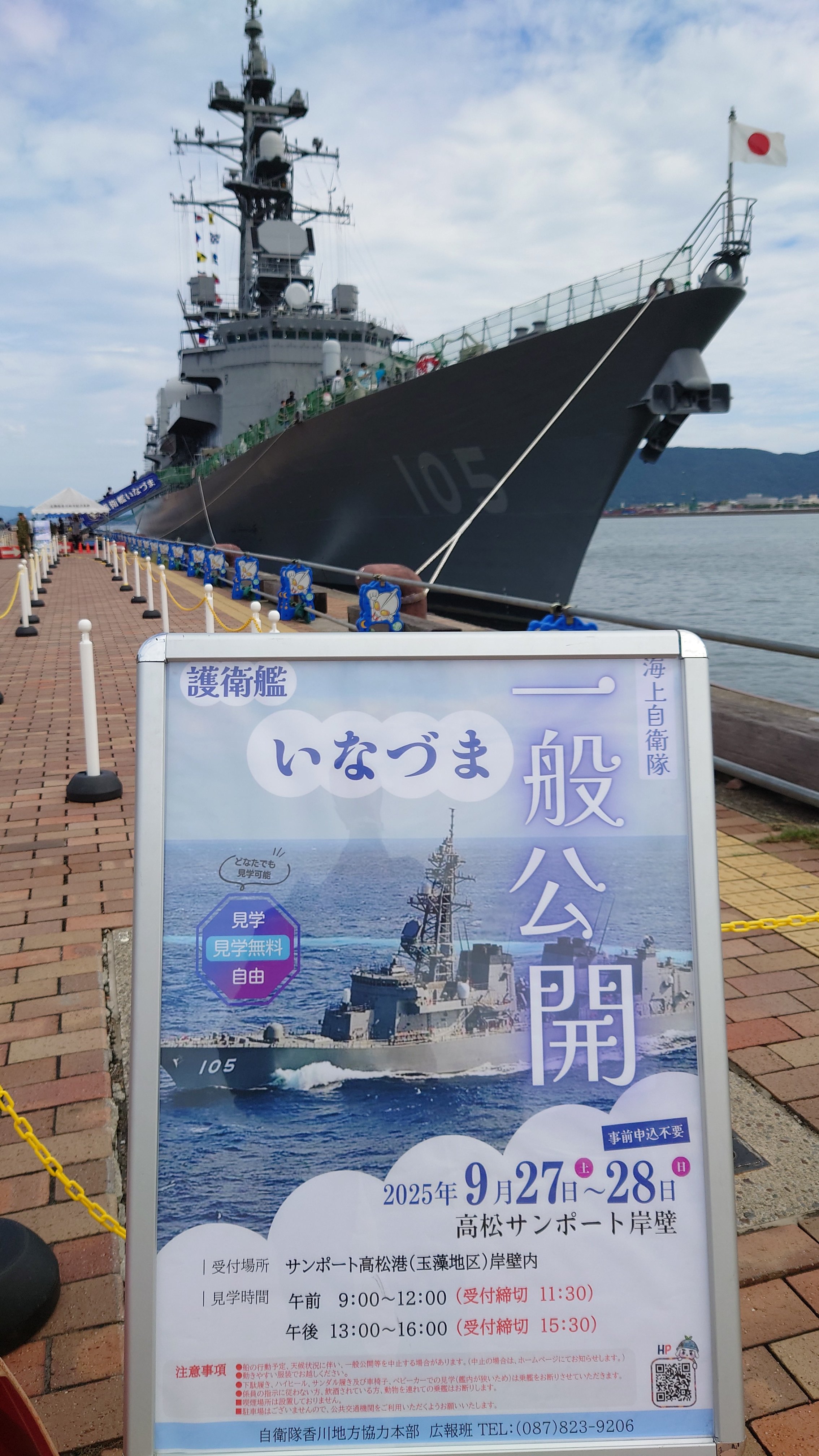銀時＠提督 on X: 