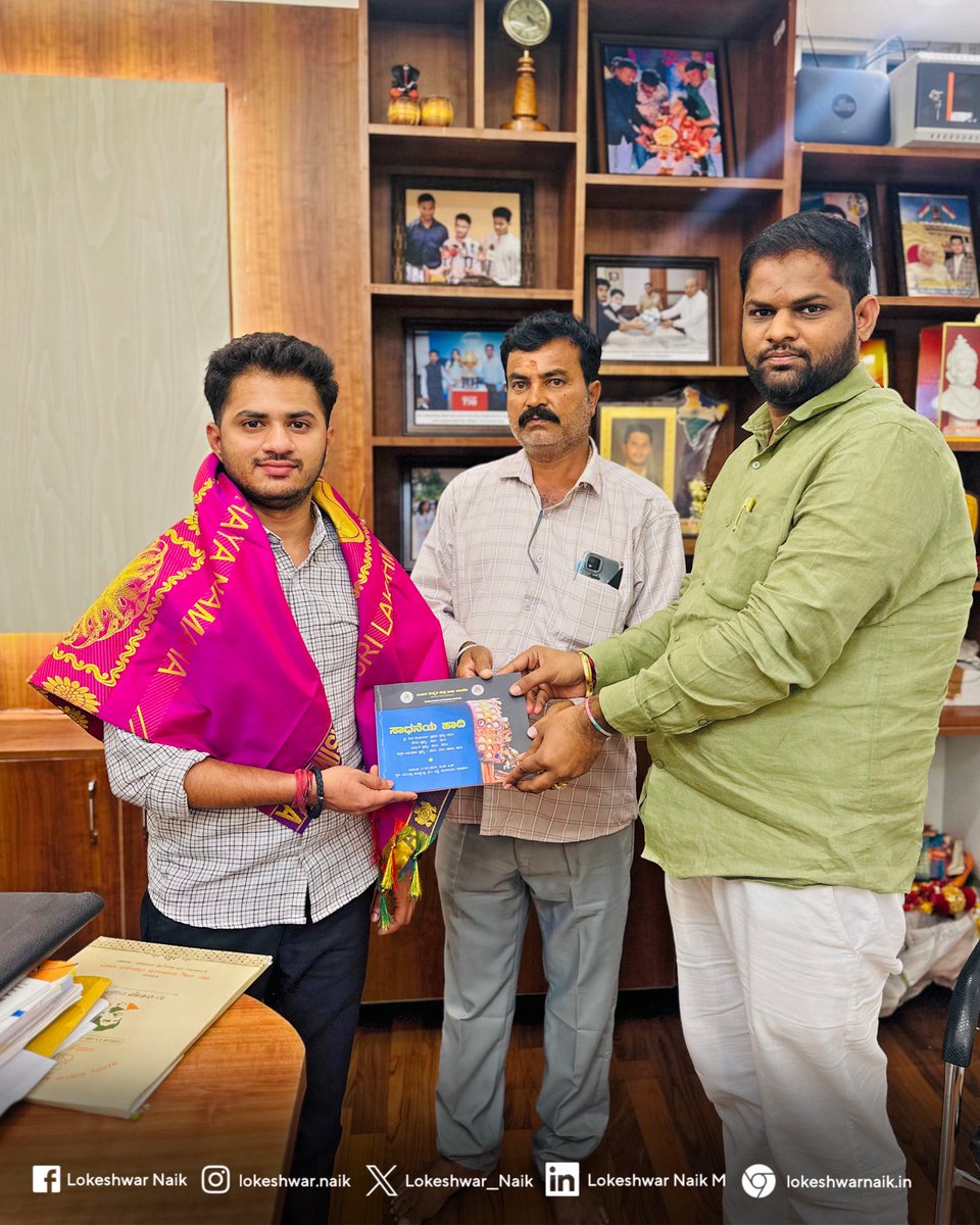 Lokeshwar__Naik's tweet photo. ಹಗರಿಬೊಮ್ಮನಹಳ್ಳಿ ವಿಧಾನಸಭಾ ಕ್ಷೇತ್ರದ ಮುಖಂಡರಾದ ಸೋನು ಲಮಾಣಿ ರವರು ಹಾಗು ಅವರ ತಂಡ ಇಂದು ನನ್ನ ಬೆಂಗಳೂರಿನ ಕಚೇರಿಯಲ್ಲಿ ನನನ್ನು ಭೇಟಿಯಾದರು. https://t.co/BX1QgNPNLd