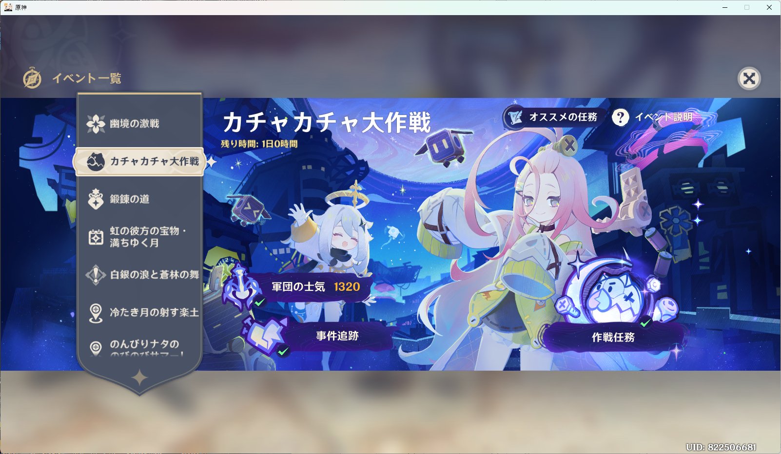【確認用】morisorderさん( *°ω°* )/ᵗᑋᵃᐢᵏ ᵞᵒᵘ 碧翠あお▽祝ADwD日本語版(発表)🎉 (@Md0ri_) / X