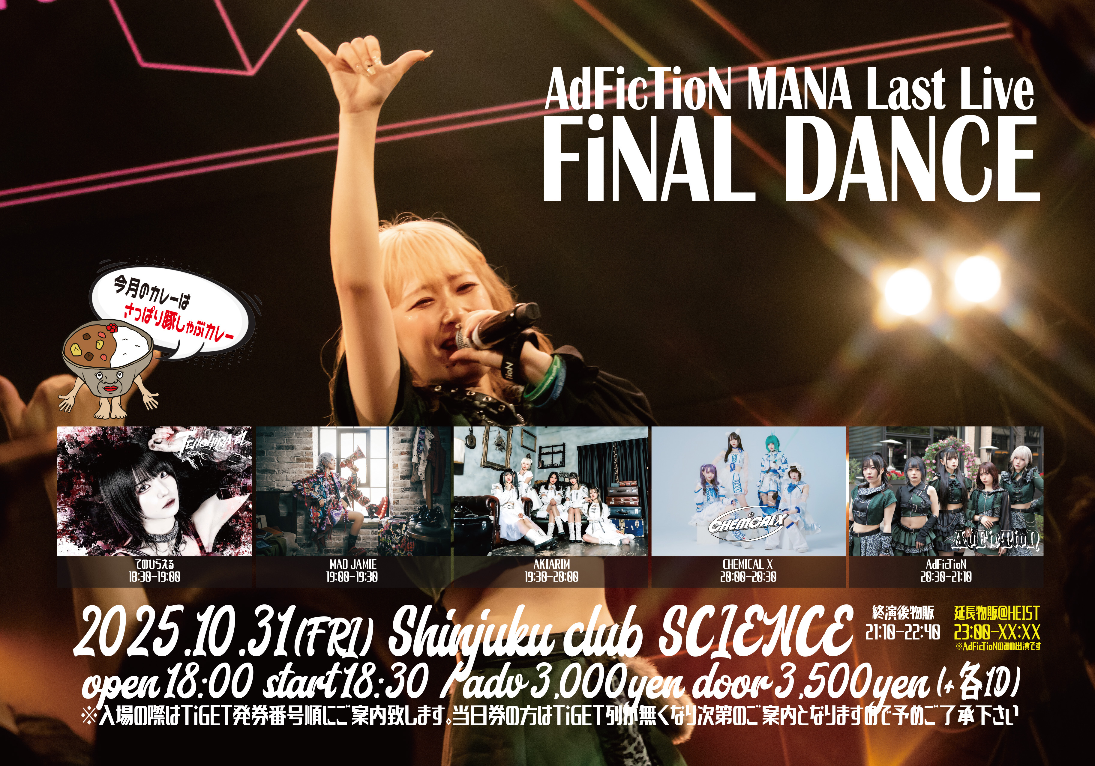 あきらぶ❤️ あきら💃 (@ftn_AKIRA) / X