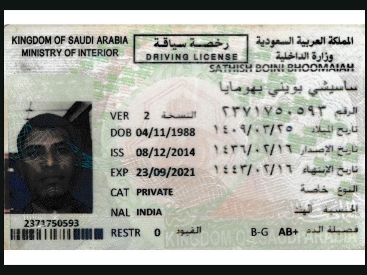 Salmann_Global's tweet image. مرحبا٫
مكتب للاستقدام الهند سواق قديم من مدراس رخصة سعودي موجود شغل في الرياض ستة سنه واحد بيت سواق محترم كل اوراق جاهز 
للاستفسار 👇

wa.me/+918738862054

#مبادره_حاضنه_فن_المكاتب