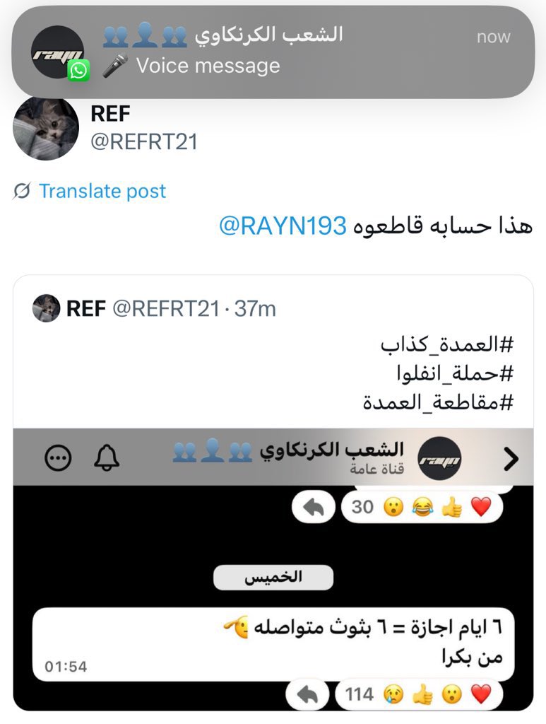قوة تأثيري لا يُستهان بها .