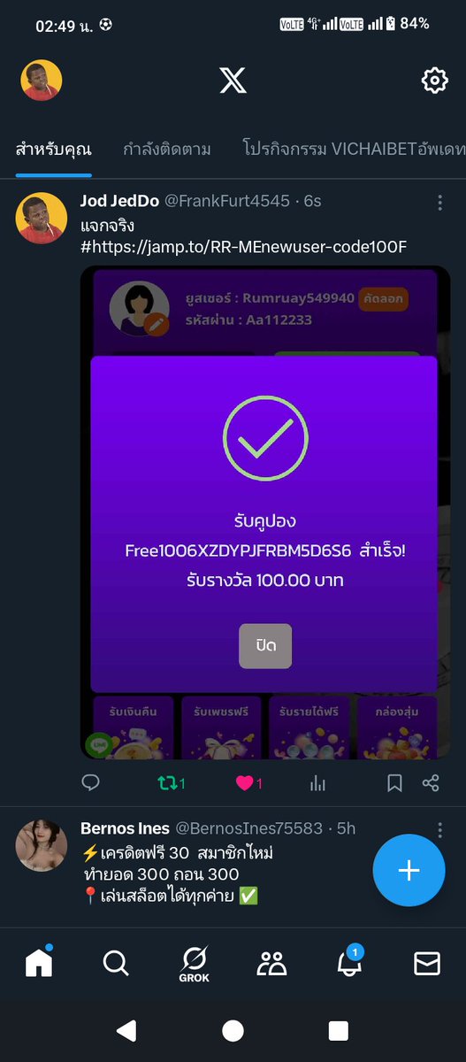 FrankFurt4545's tweet photo. @padoomhee แจกจริง
#https://jamp.to/RR-MEnewuser-code100F https://t.co/yYUkDxweVC