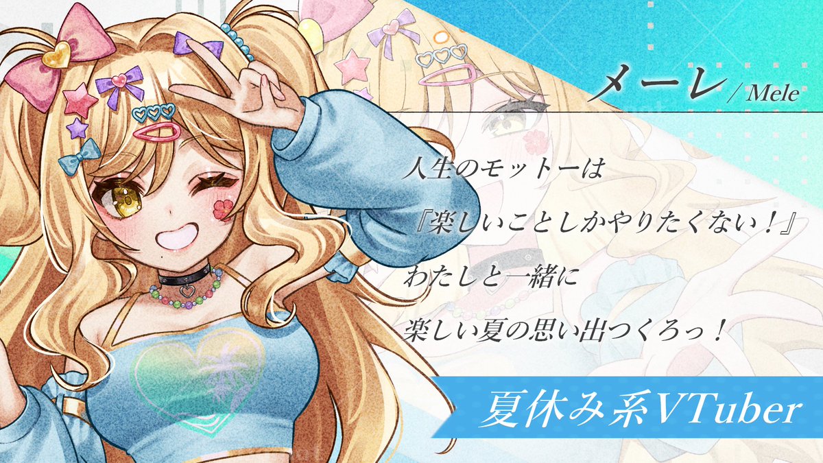 ⋘ #Vlastfest03 出演者紹介 ⋙
【 19:30~メーレ 】
待機所 ➭ x.gd/dOI2j

✦ 主催のお勧め動画
【 雨降りスキップ / しずくパレード 】
URL ➭ x.gd/2lc5z
✦ ―― 𝘊𝘰𝘮𝘮𝘦𝘯𝘵 ―― ✦
前向きな気持ちになれる爽やかな楽曲&amp;
優しく伸びやかに語りかけてくる歌が相性抜群。