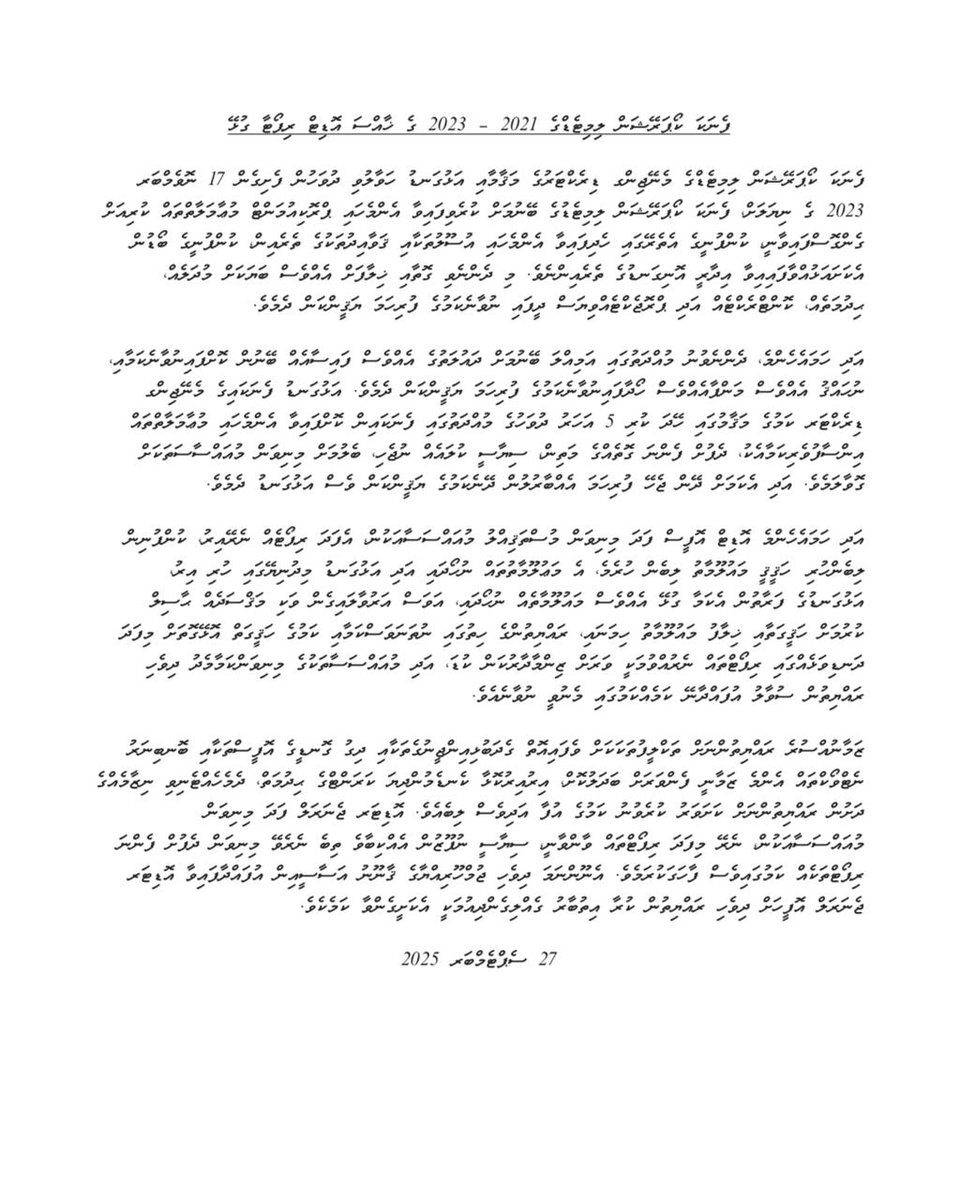 Ahmed Saeed Mohamed tweet media