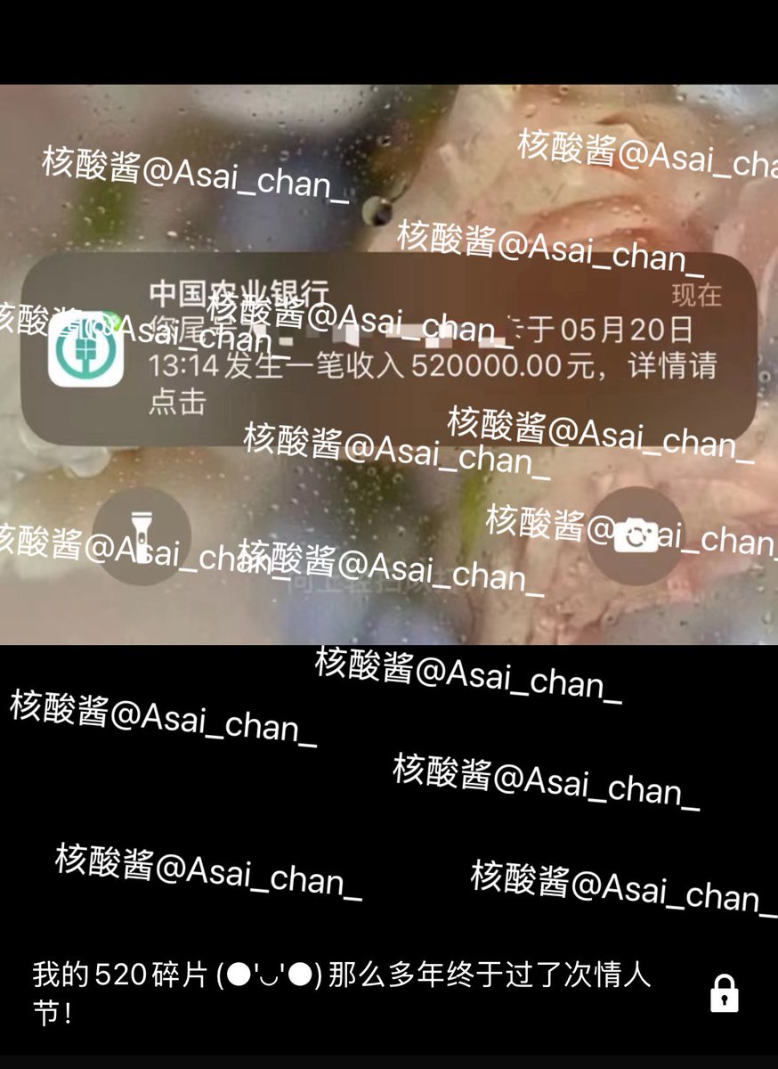 可以闭嘴了吗😗😗哦对 他情人节要转100万是我拦住了 因为我觉得52万比较浪漫 https://t.co/3lPcsGRDDo