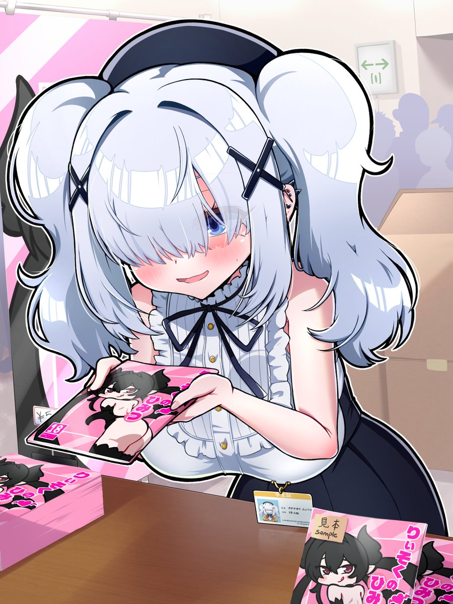 麻雀ファイトガール #タテナオリ・イッパツ