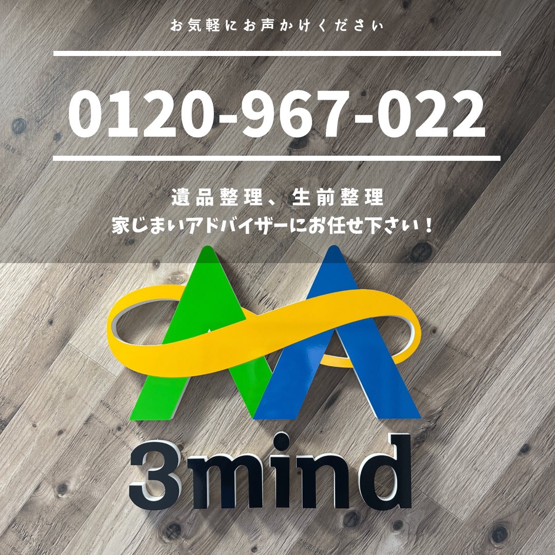 y*a様 遺品整理　生前整理　リング　まとめ y*a様 遺品整理 生前整理 リング まとめ