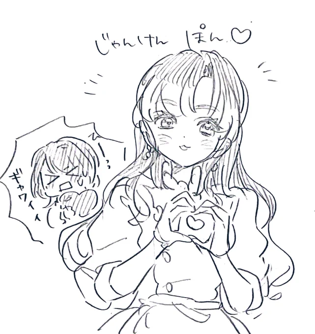 幻覚と好きポストのものすごい落書き 