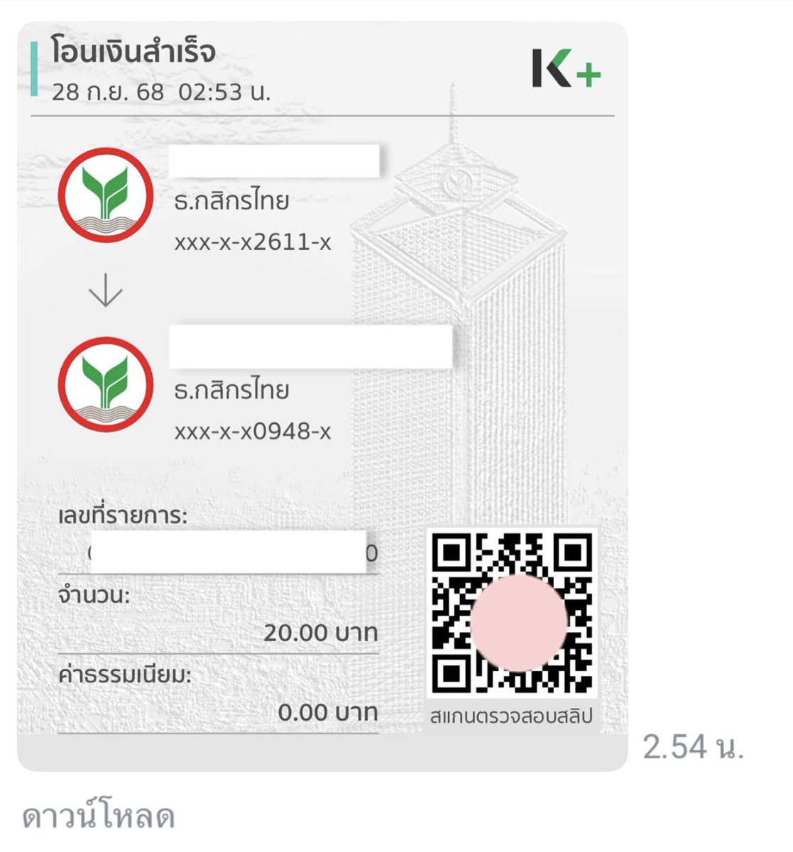🟢knmx homework📚 | line tweet media