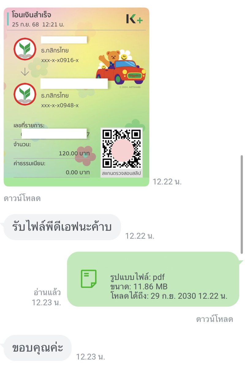 🟢knmx homework📚 | line tweet media