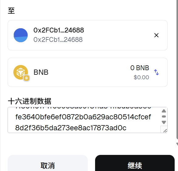 AKAKAY.eth tweet media