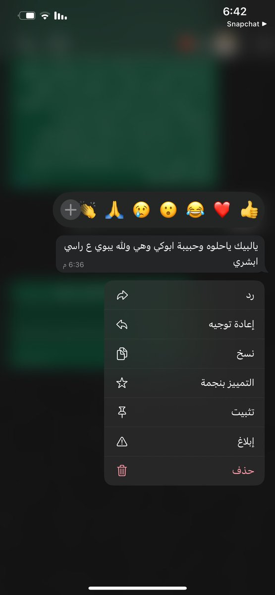 sun_7li's tweet photo. أهم شي انك على الارض موجود 
وباقي الاشياء واللي وراها هواااين 
🥺🤍 https://t.co/NxeVEYqefN