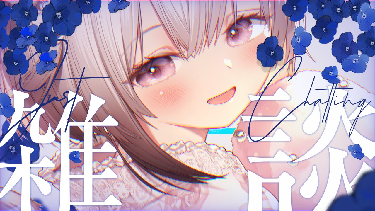 ユキ/YUKI🤍🎶 on X: 