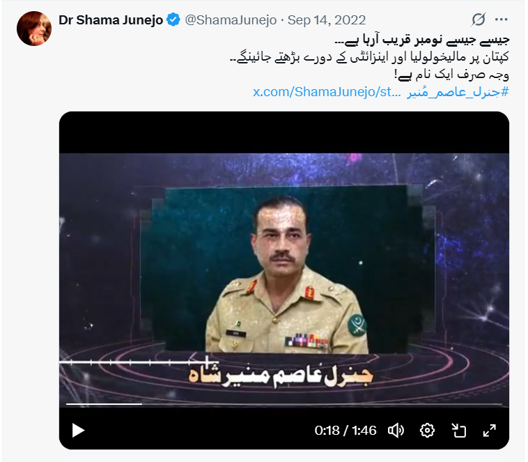 میں اکثر کہتا ہوں یہ آیا نہیں بلکہ لایا گیا ہے اب خود دیکھ لیں پرو اسرائیل خاتون کو تقرری سے بھی 2 ماہ پہلے معلوم تھا کہ یہ آرہا ہے ڈاٹ خود کنیکٹ کرلیں!