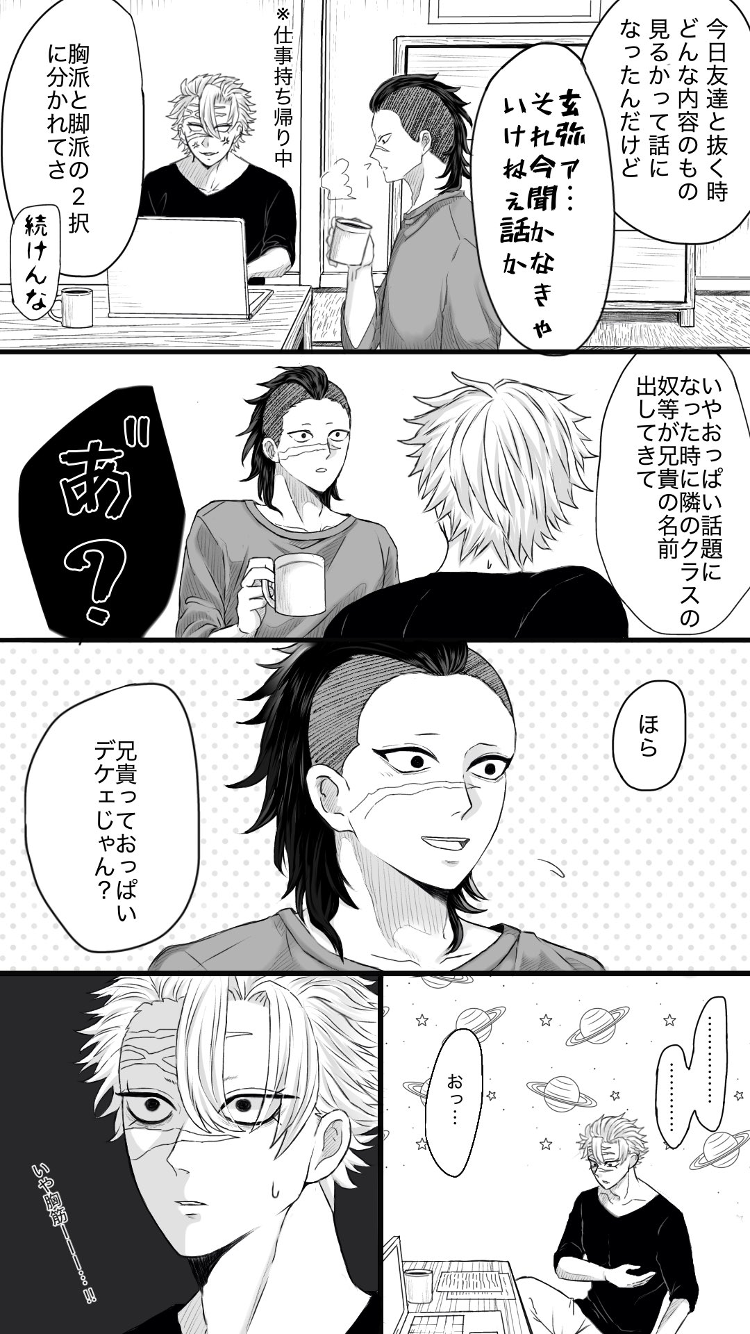 Naonaoページ naonao 🍃 (@SS1129NI521) / X