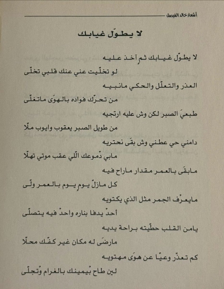 zo_i9i's tweet photo. إن قالها الله نلتقي .. https://t.co/ZRSsKlTVl9