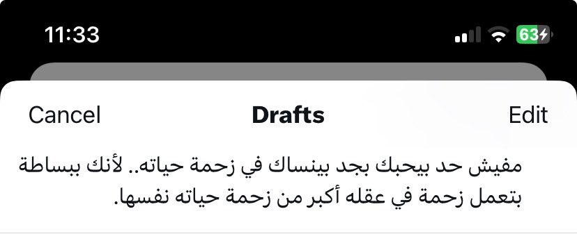 Ahmed Alnagdy (@ahmedalnagdy18) on Twitter photo 