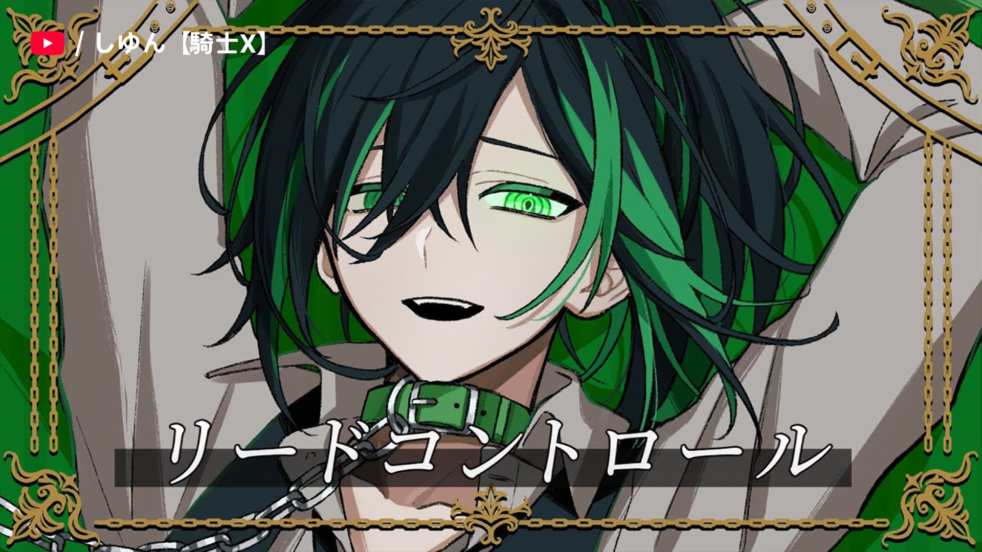 しゆん - Search / X