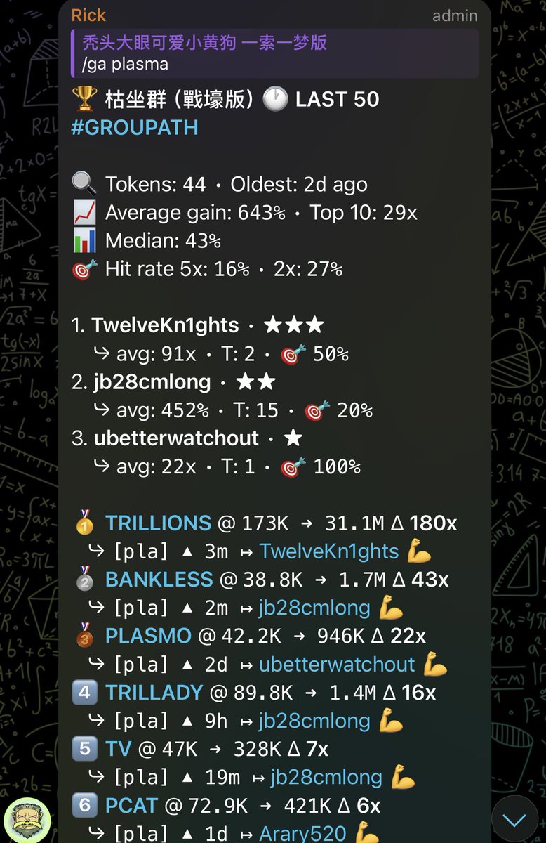 捡钱模式
easy money $XPL 
$trillions
$bankless
$trillady