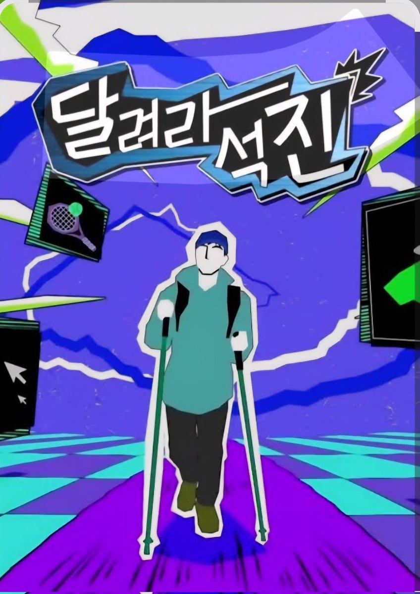 seokjinarmor's tweet image. Thank you for always showing your love for us through actions!
From ARMY love songs Moon, The Astronaut, etc.
To great Ch. 2 contents--Festa 2024, Run Jin, etc

THANK YOU RUNSEOKJINepTOUR
RUN WITH JIN FOREVER
#행복했다_런석진투어_수고했어_김석진
#김석진의_도전은_계속됩니다 

Ctto