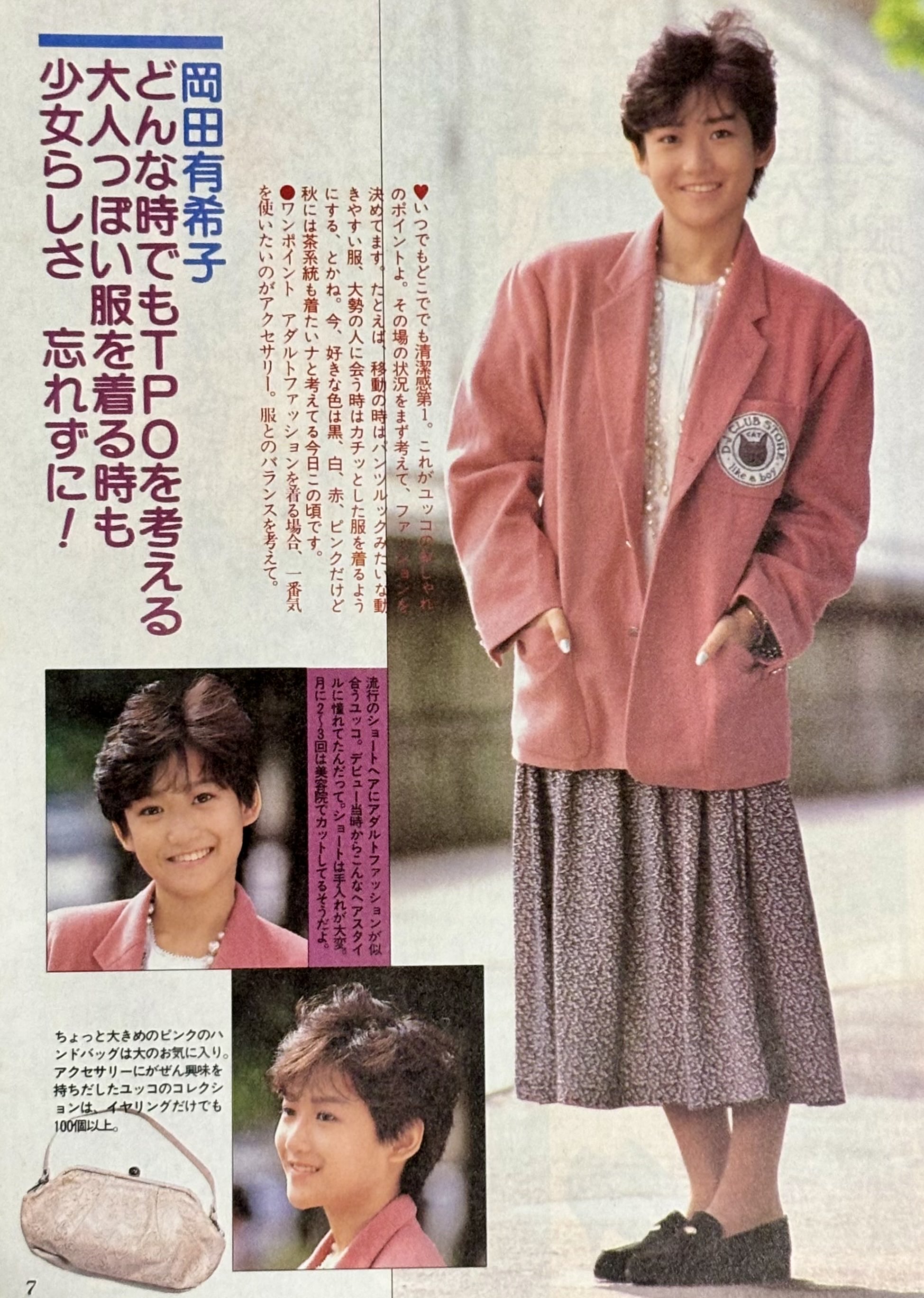 こまちゃん on X: 