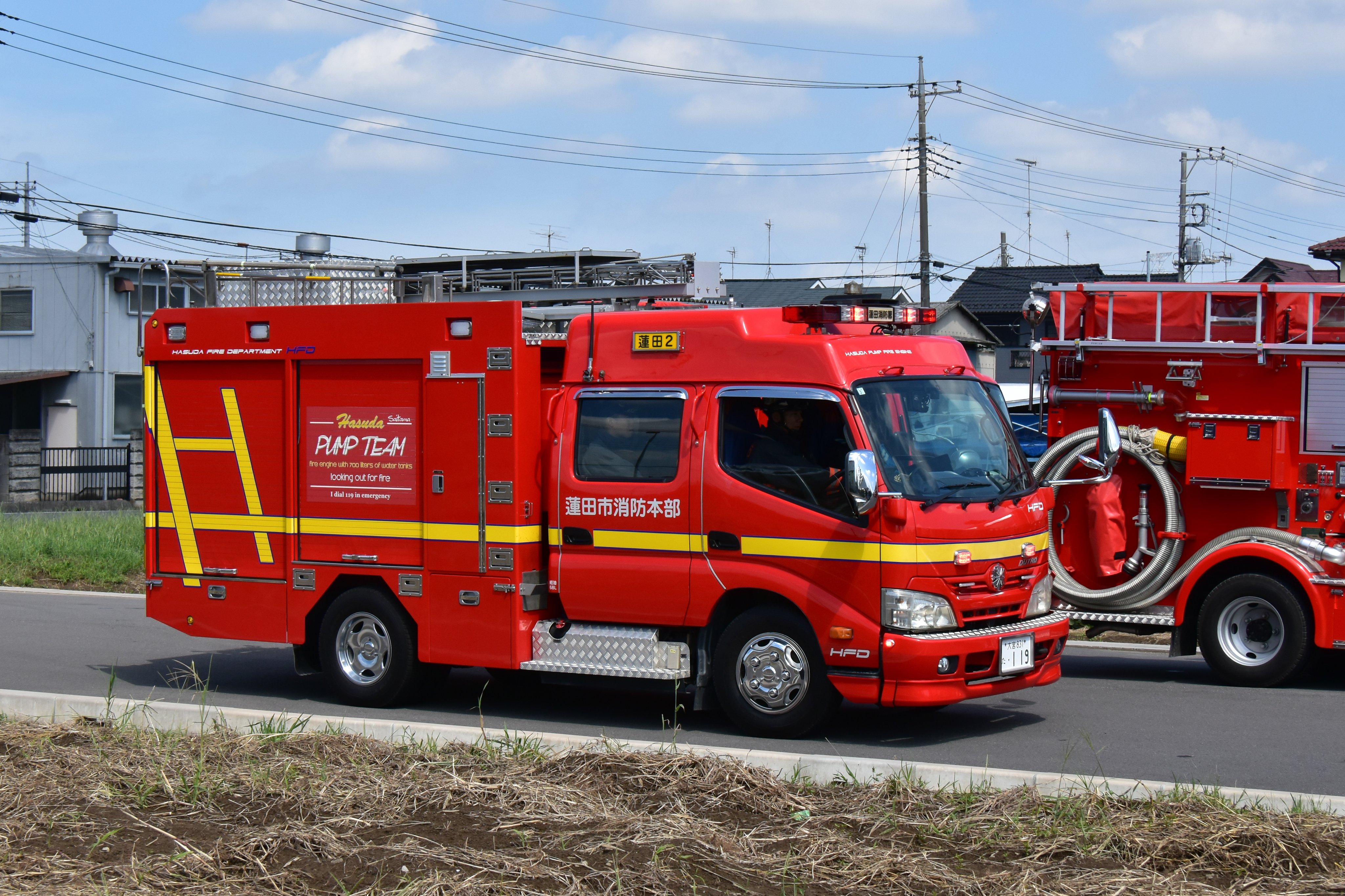 消防車 ぼうさいモーターショー2024 警視庁 車両展示 ・高性能救助車