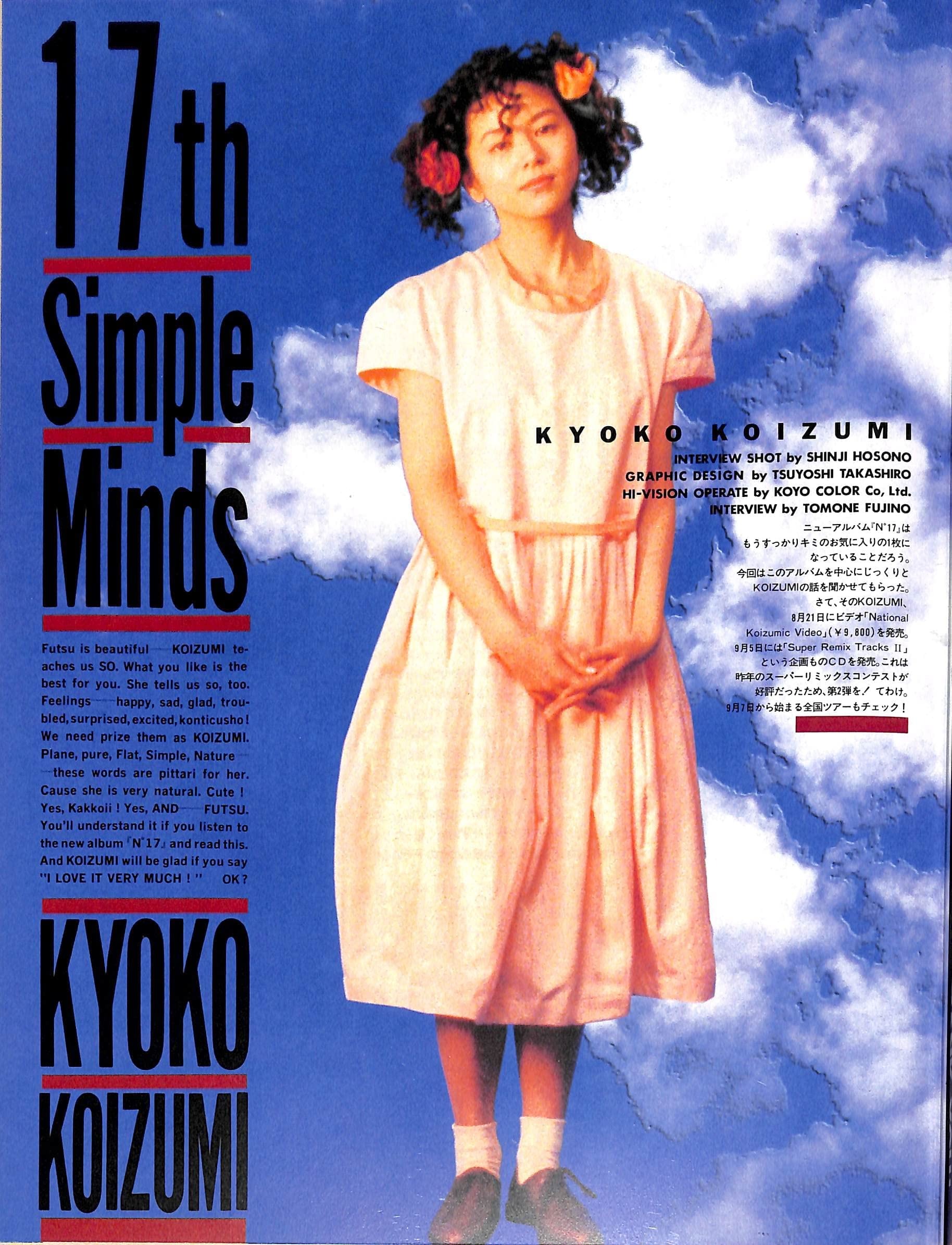 割礼　ミニコミ誌　1991 Amazon.co.jp: セーラーメイト 1991年5月 荒井美奈子 小谷尚美