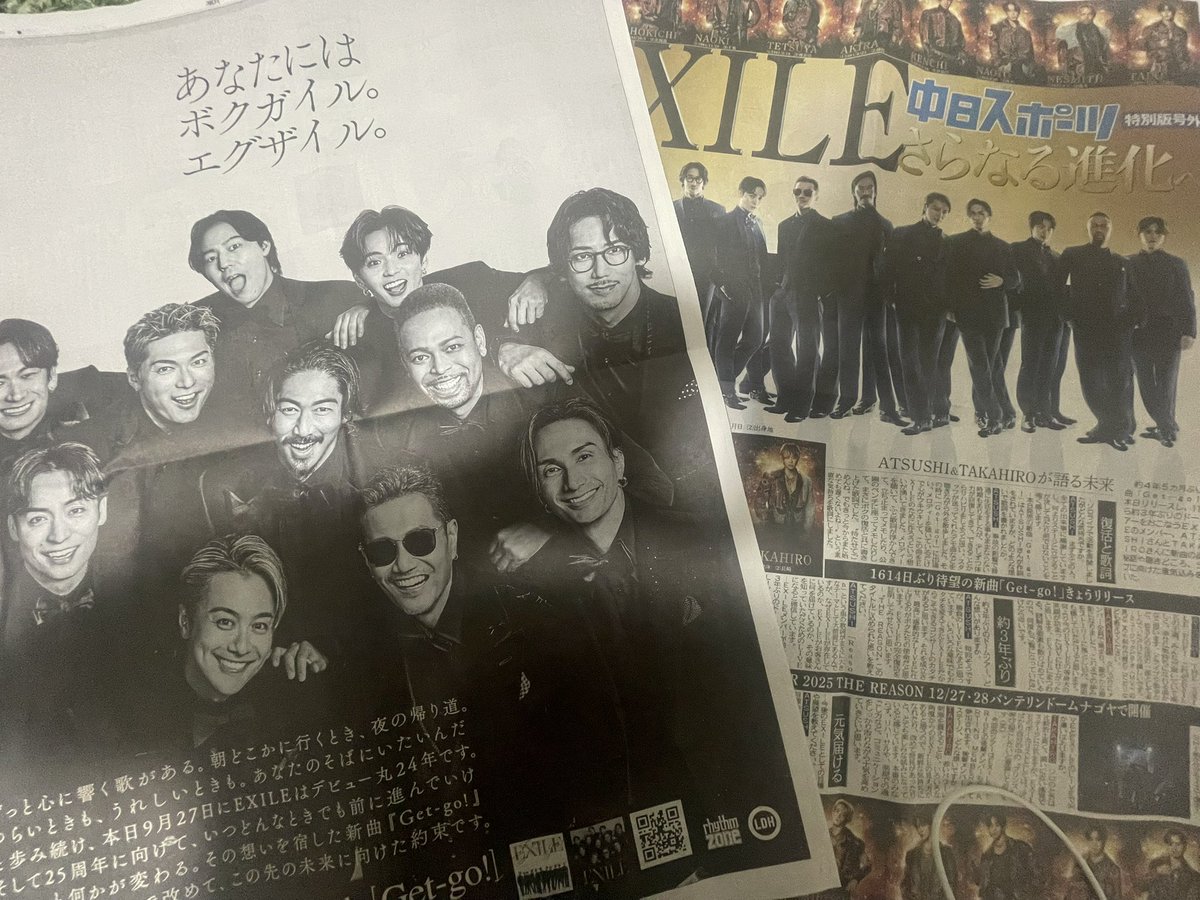 maho_jsb3's tweet image. EXILE anniversary release
Get-go!
届いたー🙌
号外もGet👍
Amazon特典トレカ、EXILEでも三代目🤣
直直www🧡💜

#EXILE
#Getgo
