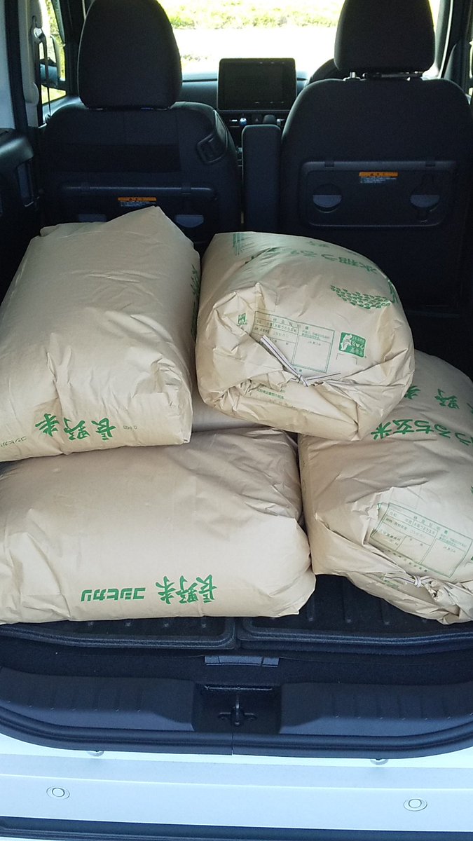 これから知人宅へ米の配達。😃

備蓄米なんか食べれたもんじゃないから、持って来てくれってわけで。

自分は食べた事ないので、そんなに不味いのか‼️😱