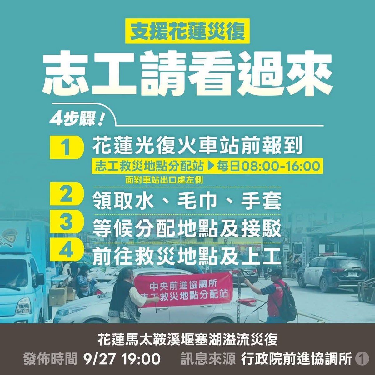 心之所向 (@rewoif) on Twitter photo 