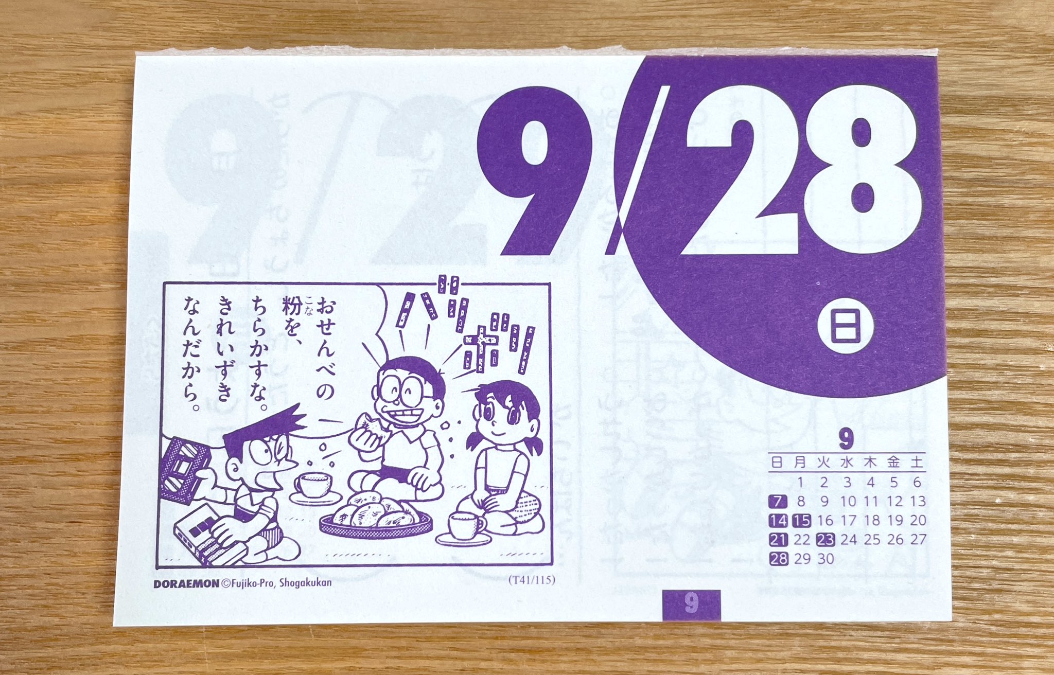 遠藤一同🍑『労働2024』出た (@eeend) / X